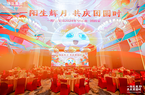 �������|������ʱ����2024������ҹ����Բ���˶�Բ������